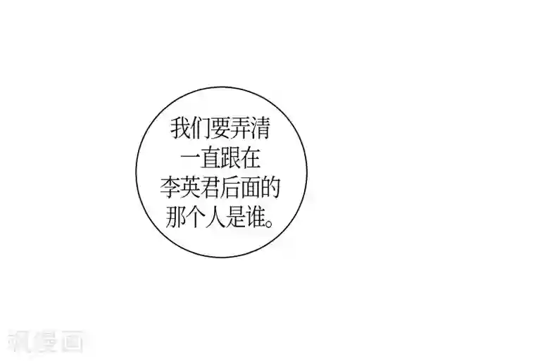 朝鲜男女相悦之事操作团第29话 绣球16