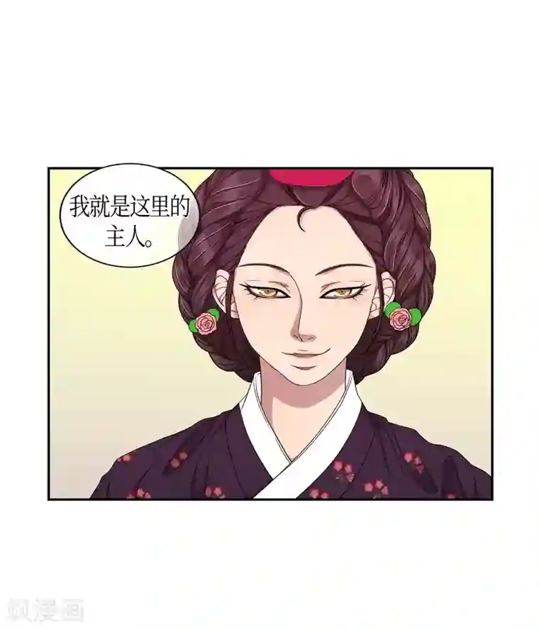 朝鲜男女相悦之事操作团第29话 绣球16