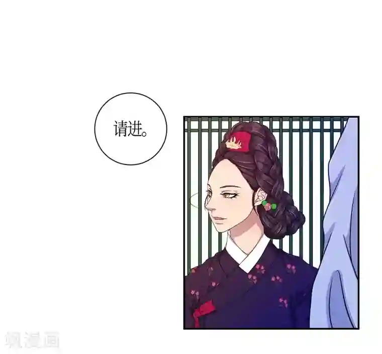 朝鲜男女相悦之事操作团第29话 绣球16