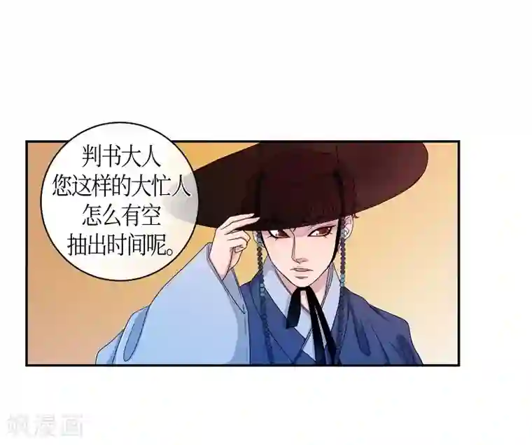 朝鲜男女相悦之事操作团第29话 绣球16