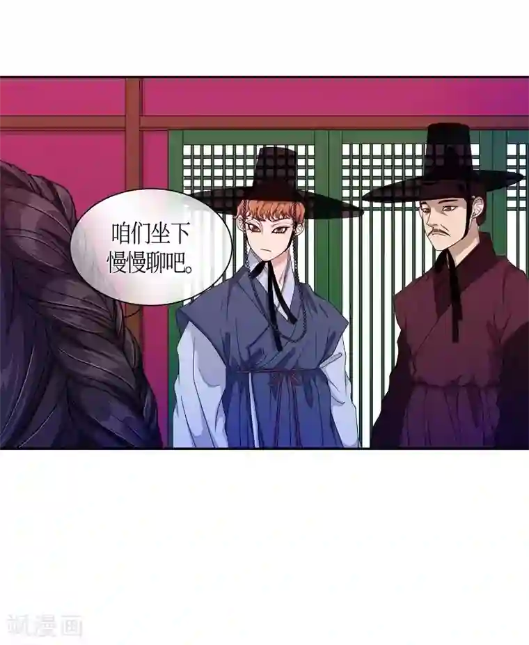 朝鲜男女相悦之事操作团第29话 绣球16