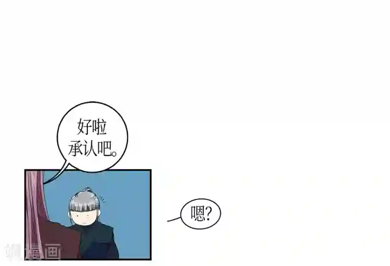 朝鲜男女相悦之事操作团第29话 绣球16