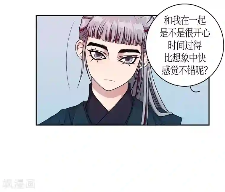 朝鲜男女相悦之事操作团第29话 绣球16