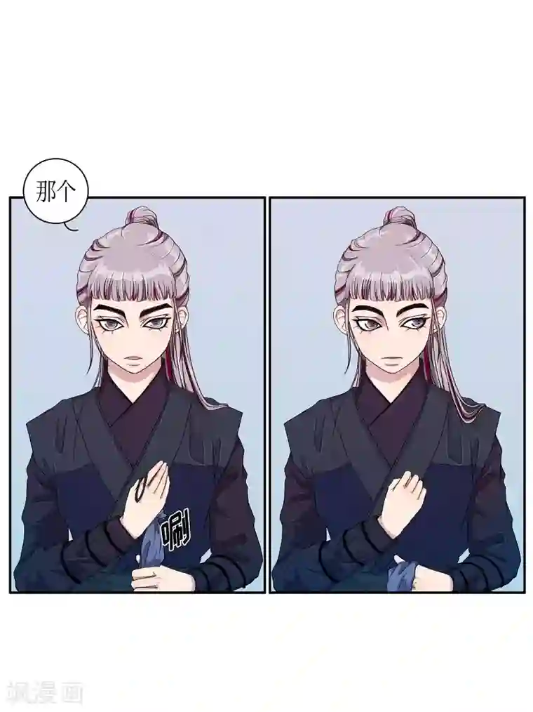 朝鲜男女相悦之事操作团第29话 绣球16