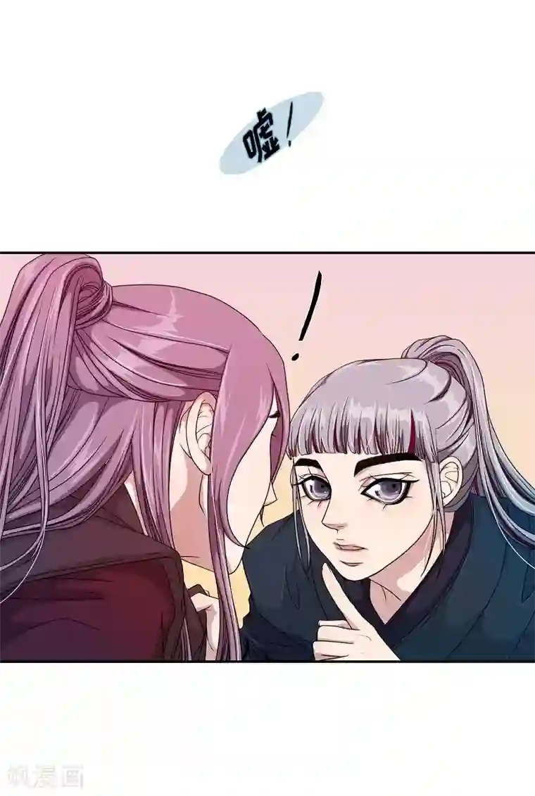 朝鲜男女相悦之事操作团第29话 绣球16