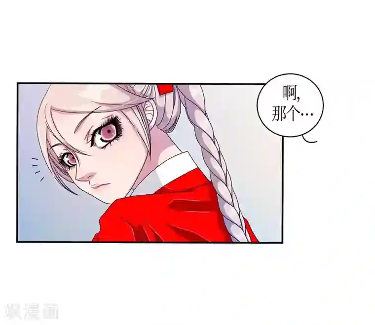 朝鲜男女相悦之事操作团第29话 绣球16