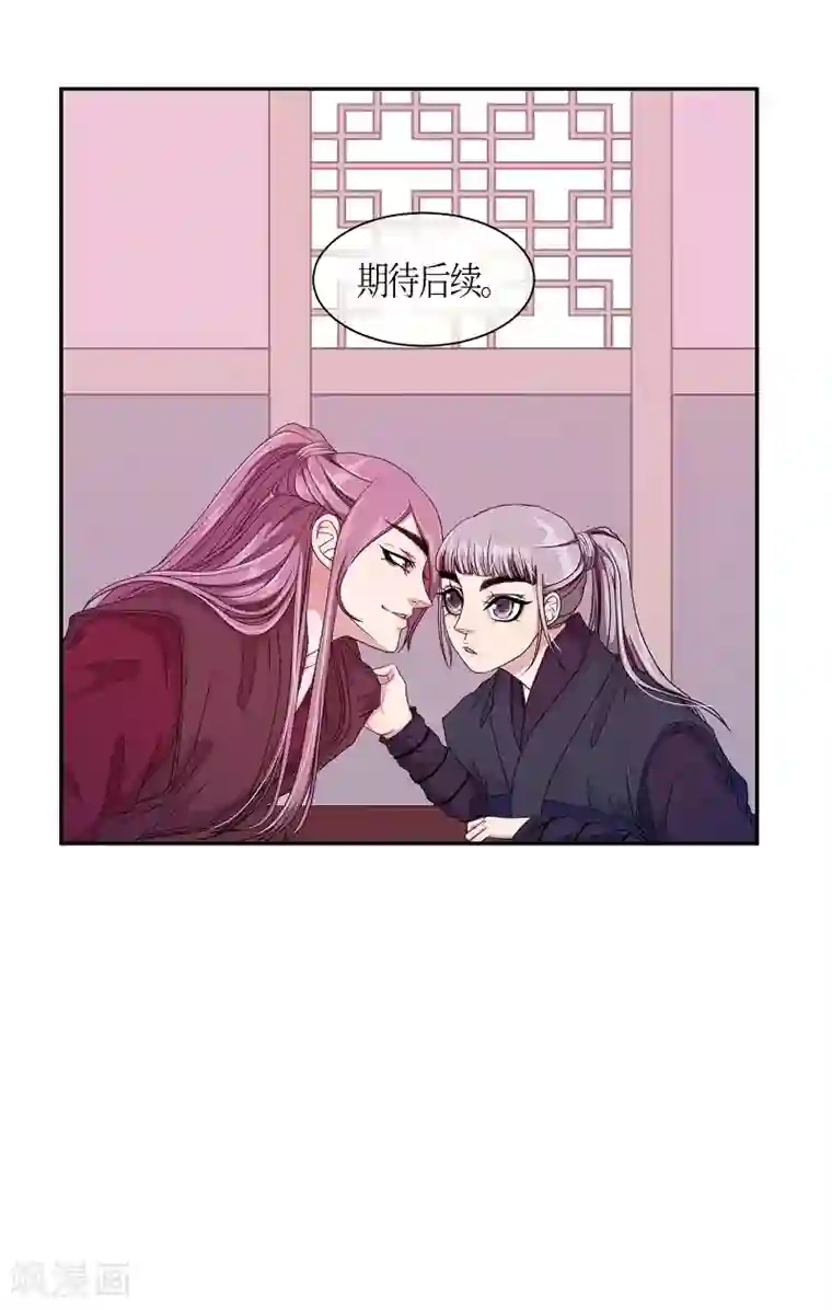 朝鲜男女相悦之事操作团第29话 绣球16