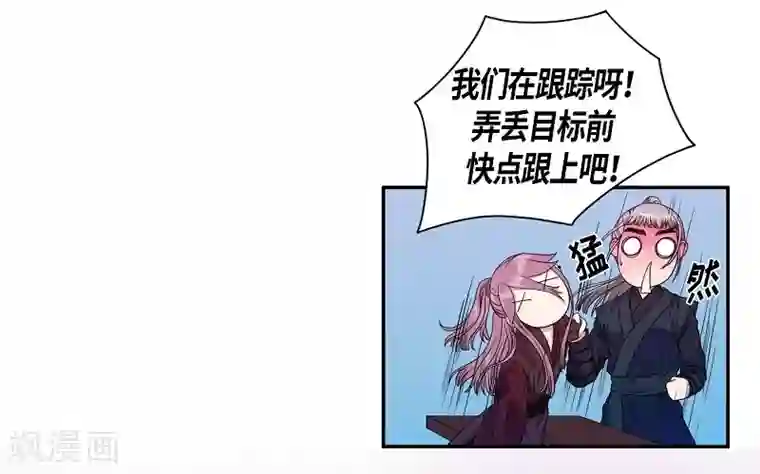 朝鲜男女相悦之事操作团第29话 绣球16