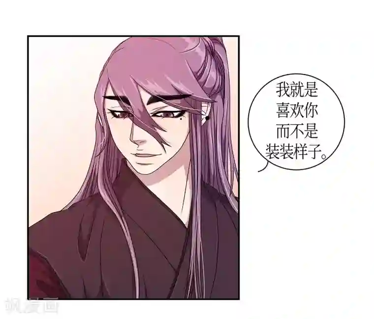 朝鲜男女相悦之事操作团第29话 绣球16