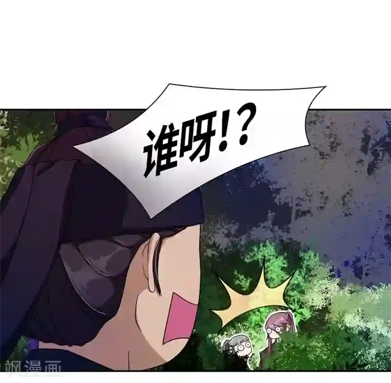 朝鲜男女相悦之事操作团第29话 绣球16
