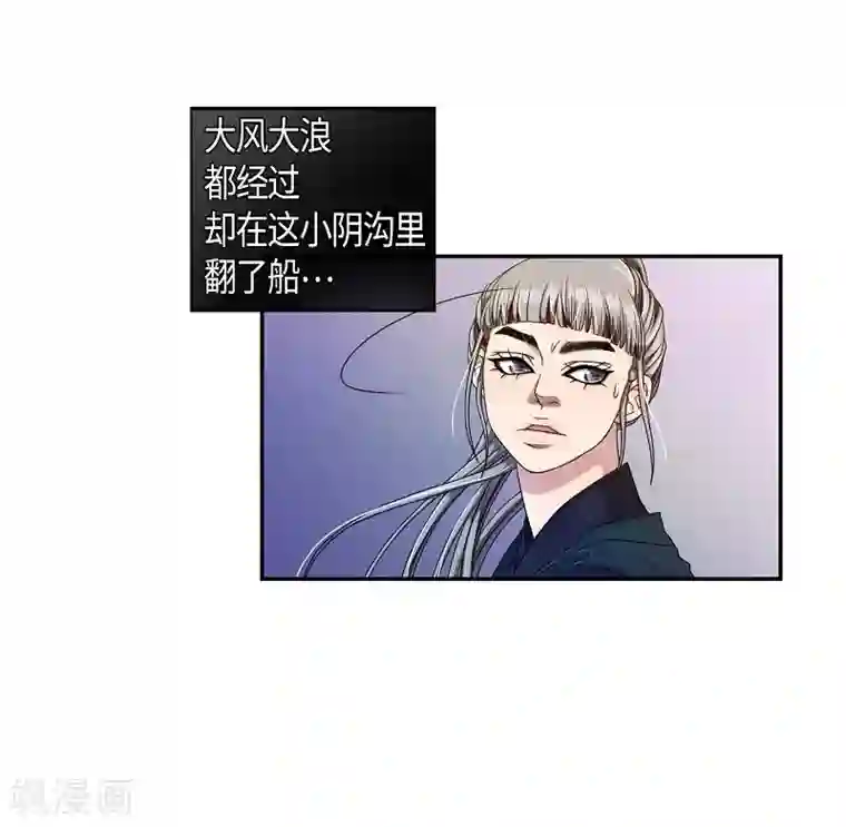 朝鲜男女相悦之事操作团第29话 绣球16