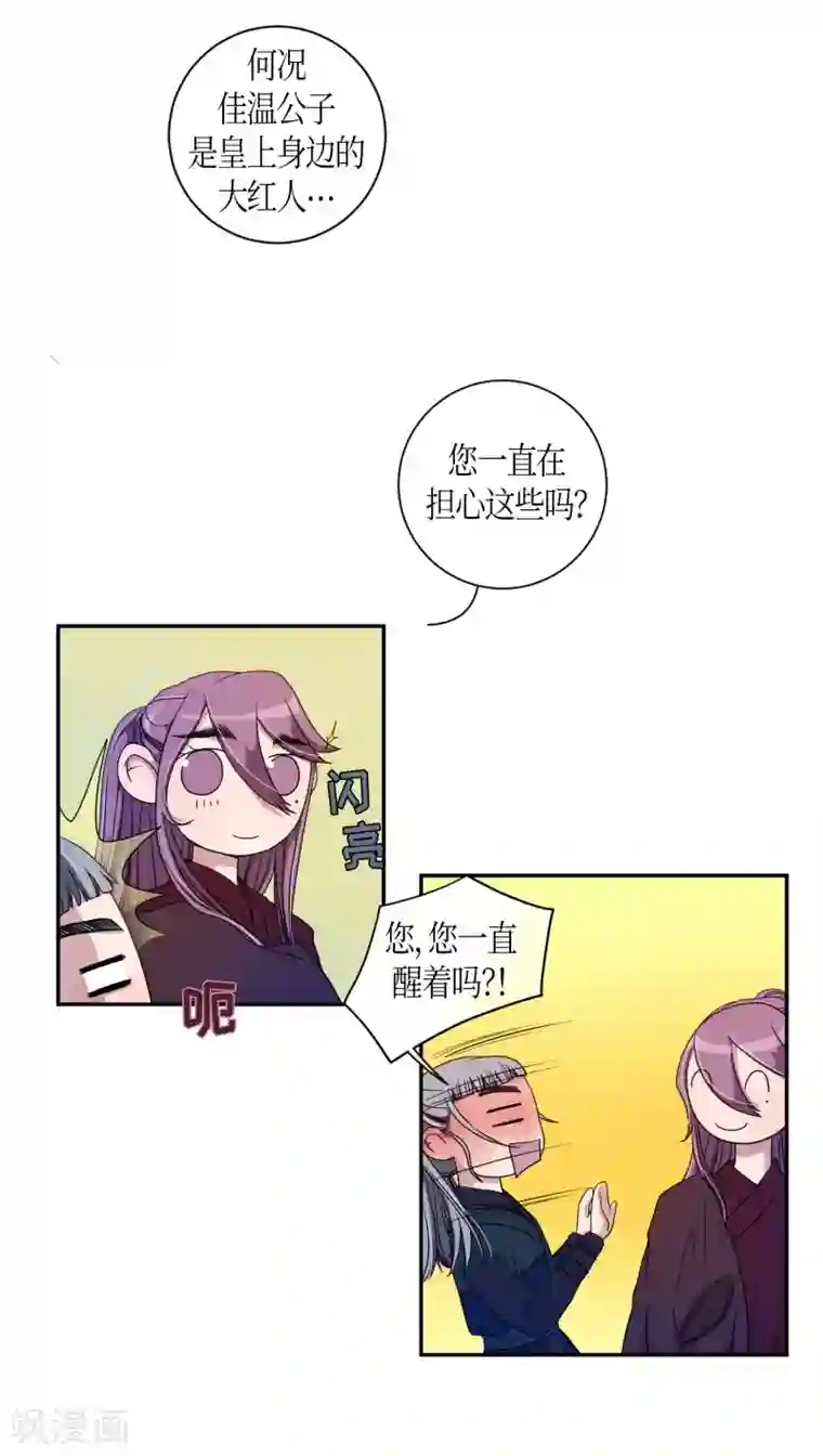 朝鲜男女相悦之事操作团第30话 紫丁香1