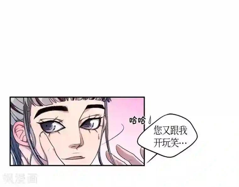 朝鲜男女相悦之事操作团第30话 紫丁香1