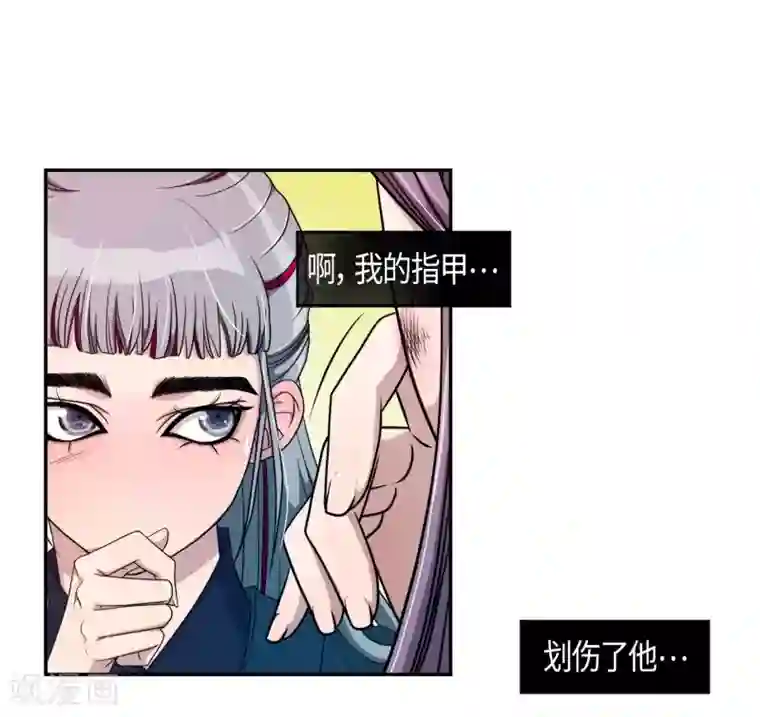 朝鲜男女相悦之事操作团第30话 紫丁香1