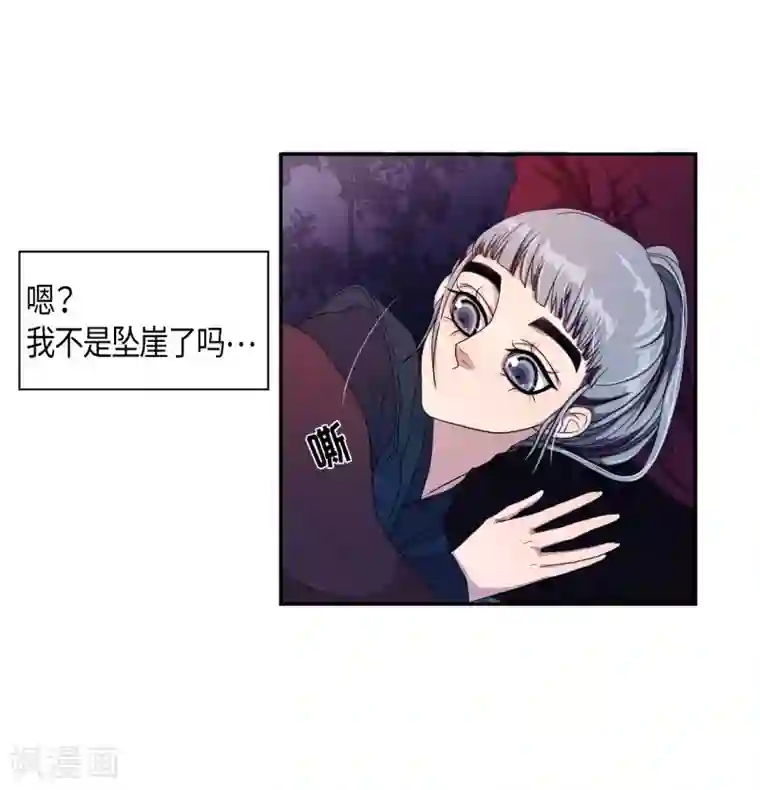 朝鲜男女相悦之事操作团第30话 紫丁香1