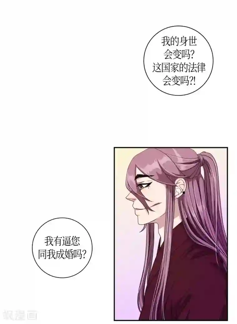 朝鲜男女相悦之事操作团第30话 紫丁香1