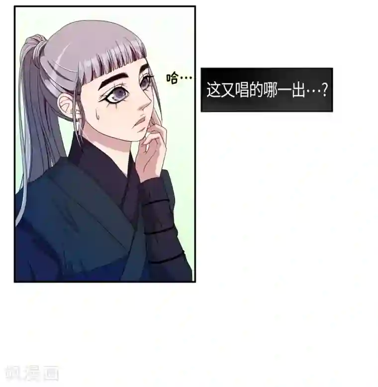 朝鲜男女相悦之事操作团第30话 紫丁香1