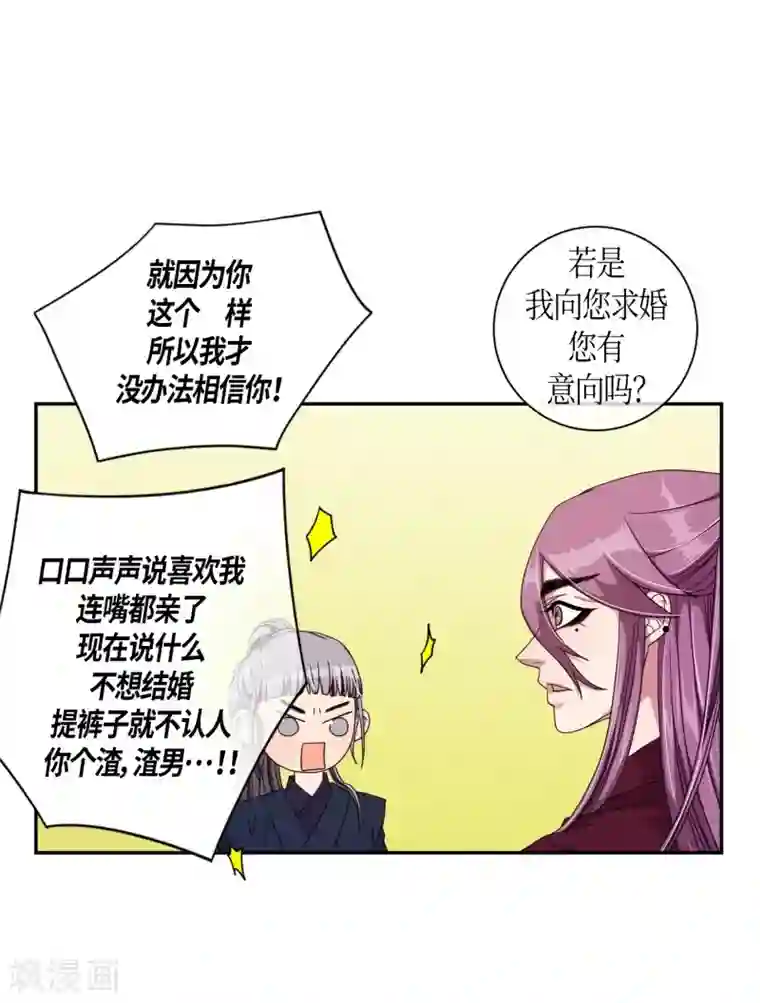 朝鲜男女相悦之事操作团第30话 紫丁香1