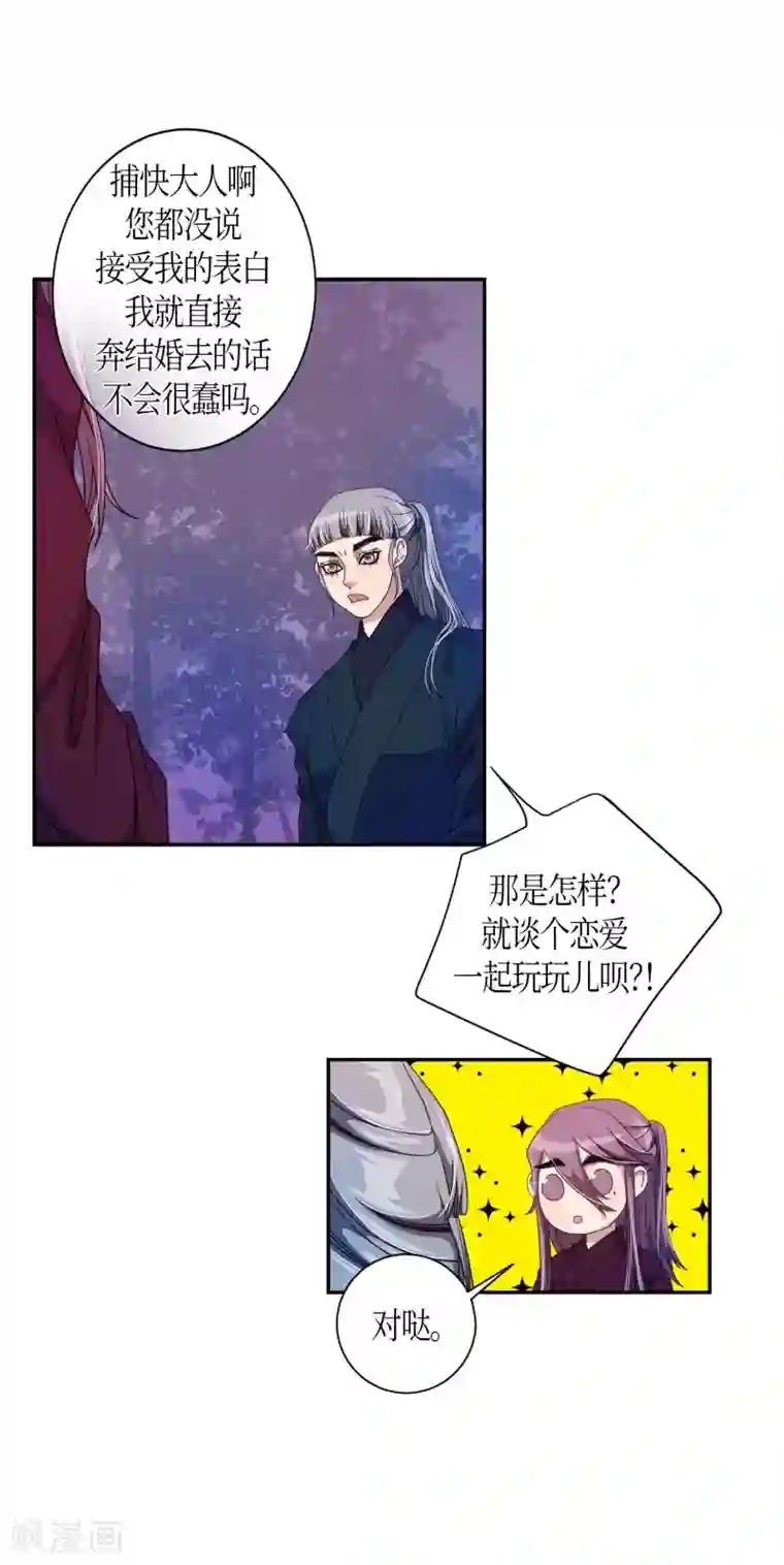 朝鲜男女相悦之事操作团第30话 紫丁香1