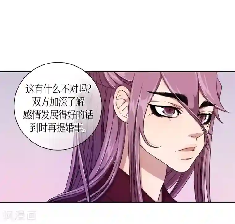朝鲜男女相悦之事操作团第30话 紫丁香1