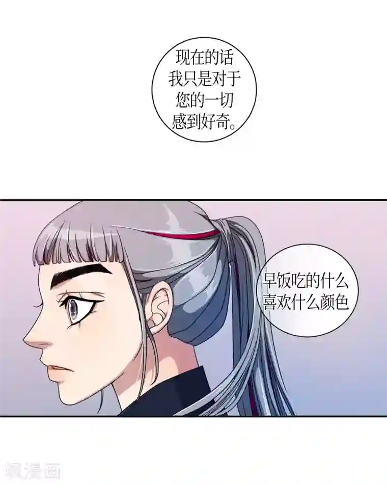 朝鲜男女相悦之事操作团第30话 紫丁香1