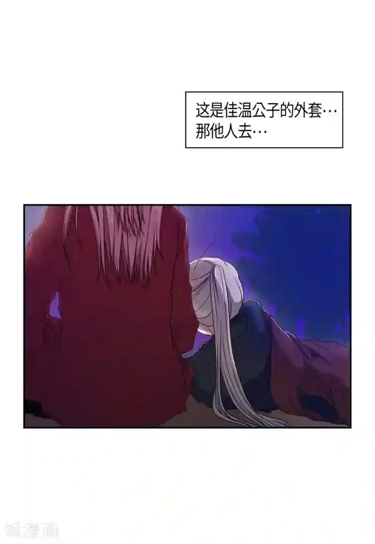朝鲜男女相悦之事操作团第30话 紫丁香1
