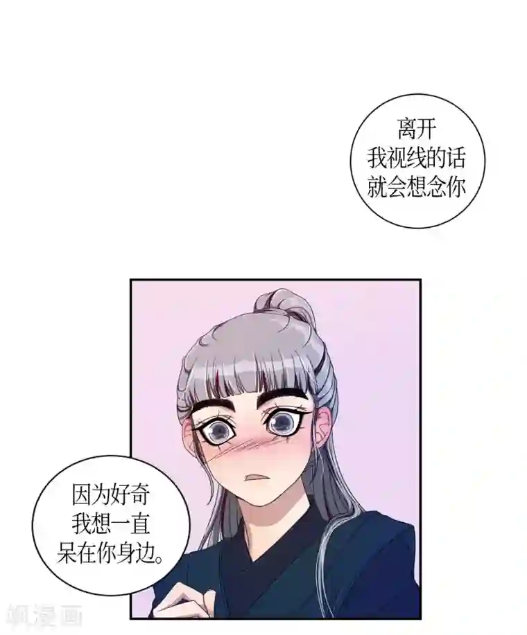 朝鲜男女相悦之事操作团第30话 紫丁香1