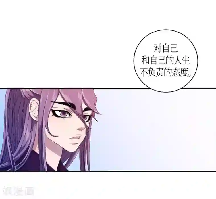 朝鲜男女相悦之事操作团第30话 紫丁香1