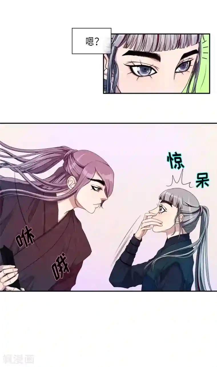 朝鲜男女相悦之事操作团第30话 紫丁香1