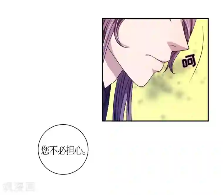 朝鲜男女相悦之事操作团第30话 紫丁香1