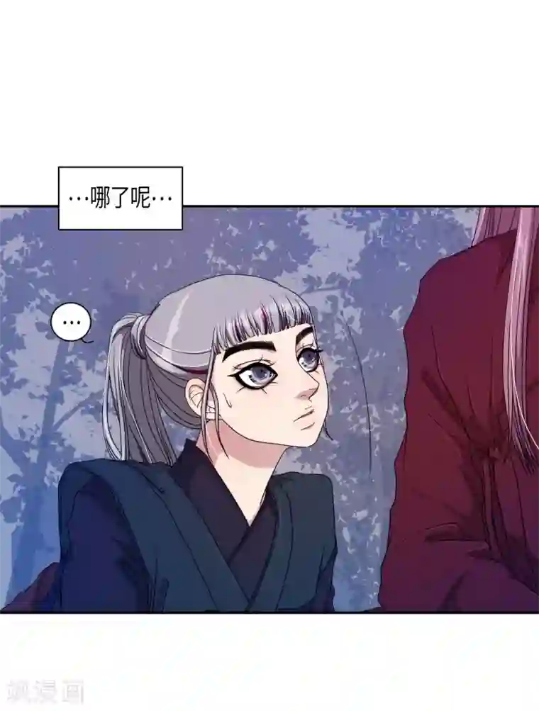 朝鲜男女相悦之事操作团第30话 紫丁香1