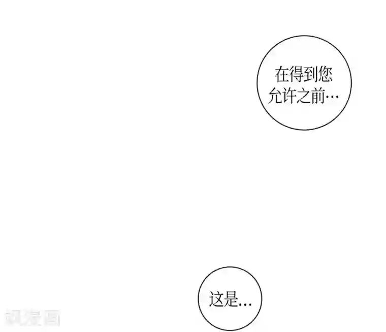 朝鲜男女相悦之事操作团第30话 紫丁香1