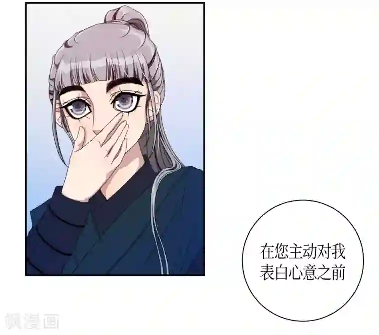 朝鲜男女相悦之事操作团第30话 紫丁香1