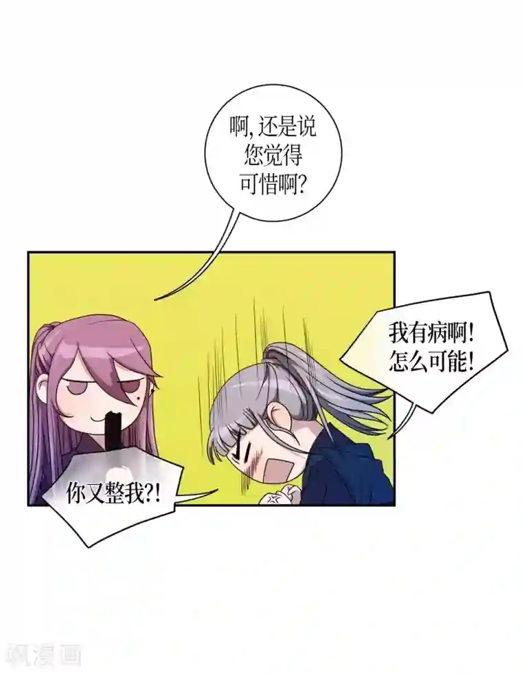 朝鲜男女相悦之事操作团第30话 紫丁香1