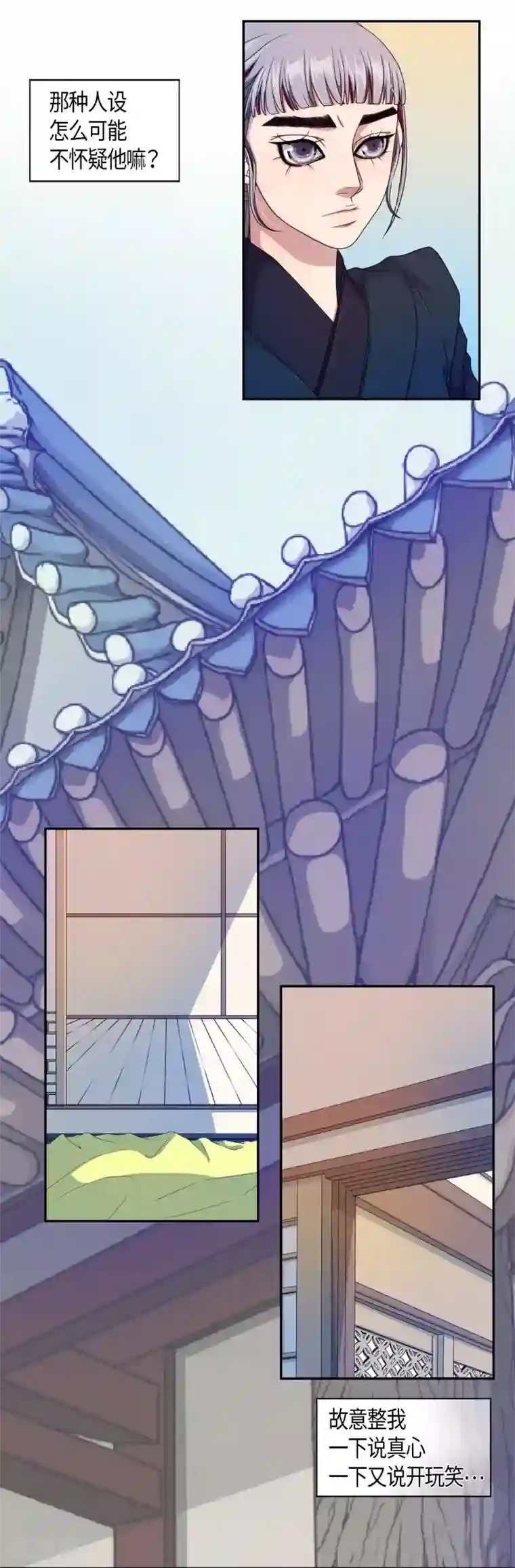 朝鲜男女相悦之事操作团第30话 紫丁香1