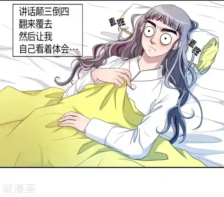 朝鲜男女相悦之事操作团第30话 紫丁香1