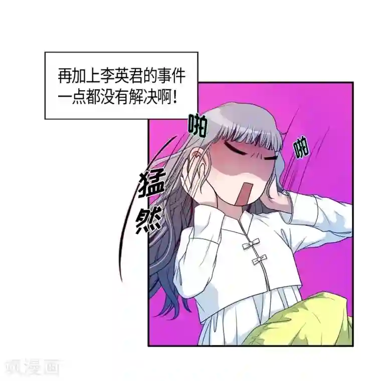 朝鲜男女相悦之事操作团第30话 紫丁香1