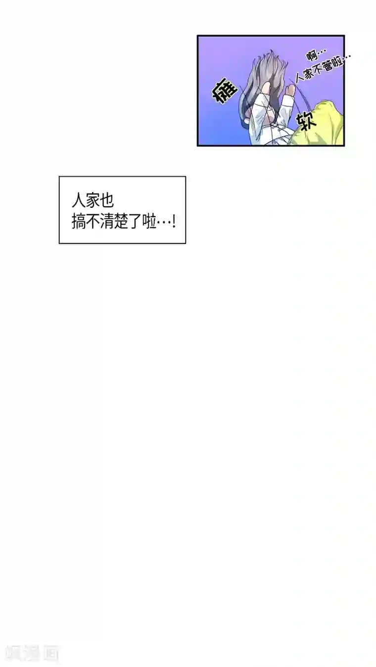朝鲜男女相悦之事操作团第30话 紫丁香1