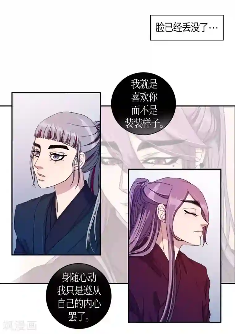 朝鲜男女相悦之事操作团第30话 紫丁香1