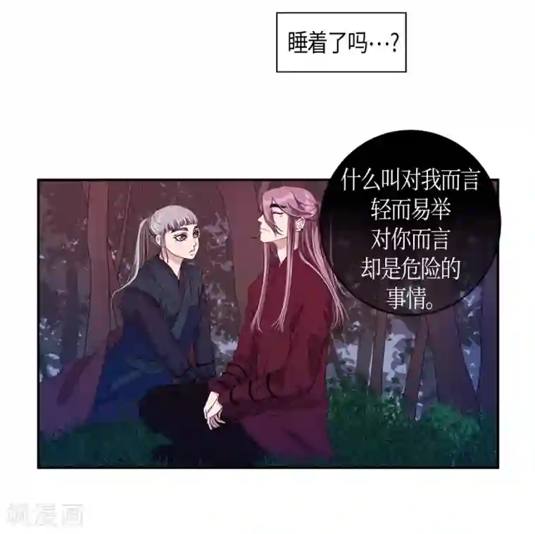 朝鲜男女相悦之事操作团第30话 紫丁香1