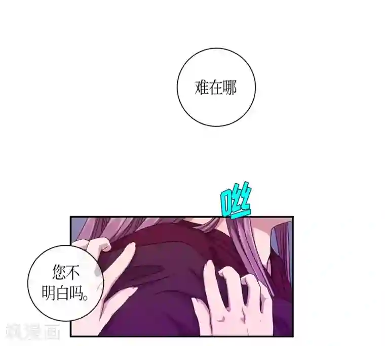 朝鲜男女相悦之事操作团第30话 紫丁香1