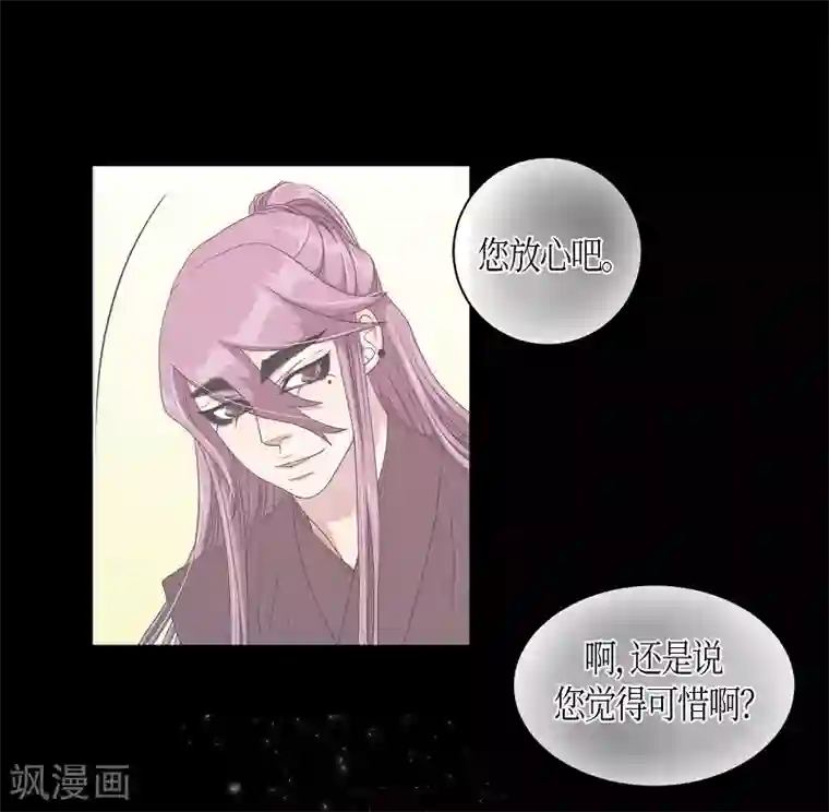 朝鲜男女相悦之事操作团第31话 紫丁香2