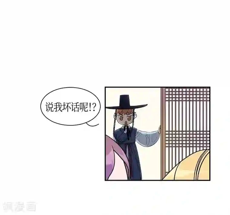 朝鲜男女相悦之事操作团第31话 紫丁香2