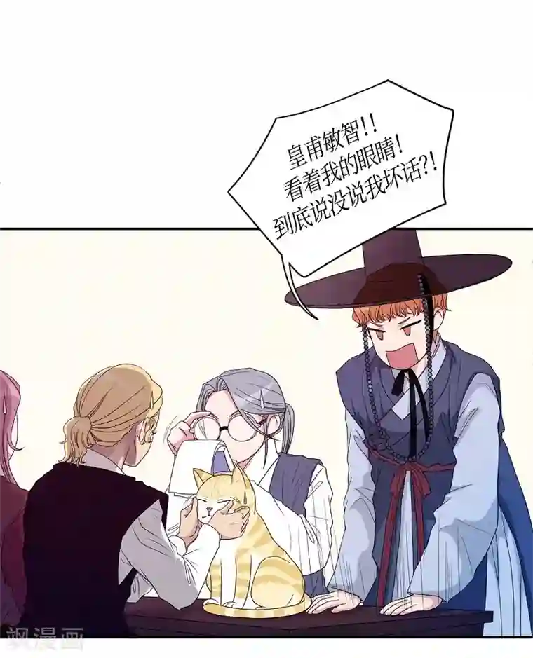 朝鲜男女相悦之事操作团第31话 紫丁香2