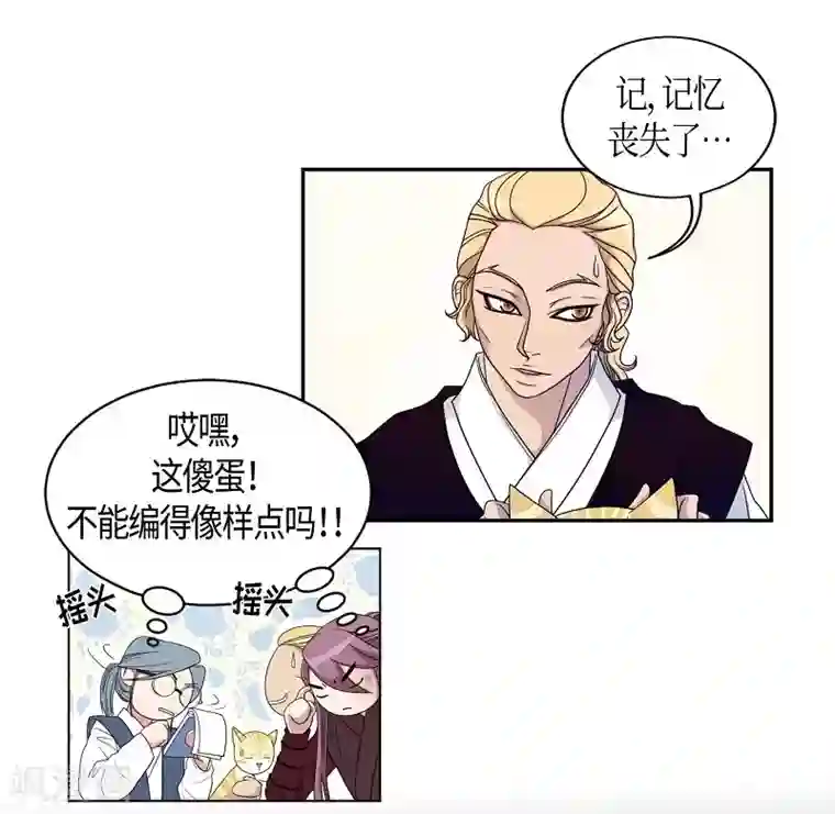 朝鲜男女相悦之事操作团第31话 紫丁香2