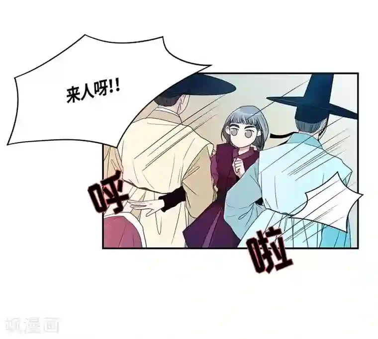 朝鲜男女相悦之事操作团第31话 紫丁香2