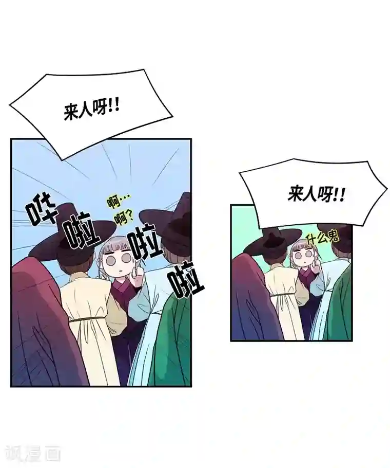 朝鲜男女相悦之事操作团第31话 紫丁香2