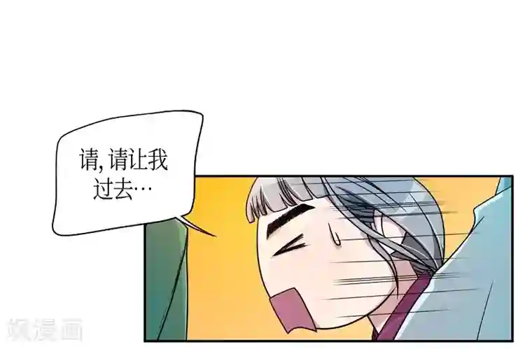 朝鲜男女相悦之事操作团第31话 紫丁香2