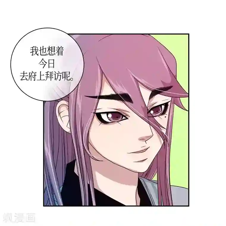 朝鲜男女相悦之事操作团第31话 紫丁香2