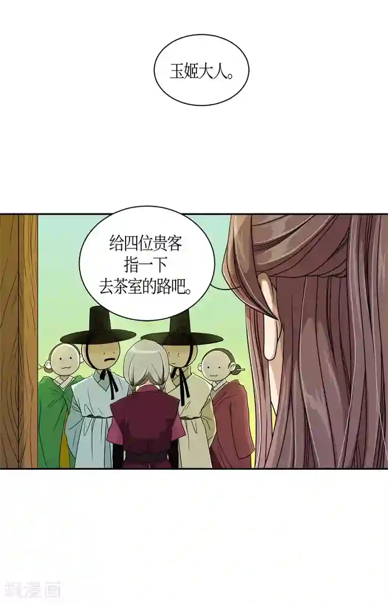 朝鲜男女相悦之事操作团第31话 紫丁香2